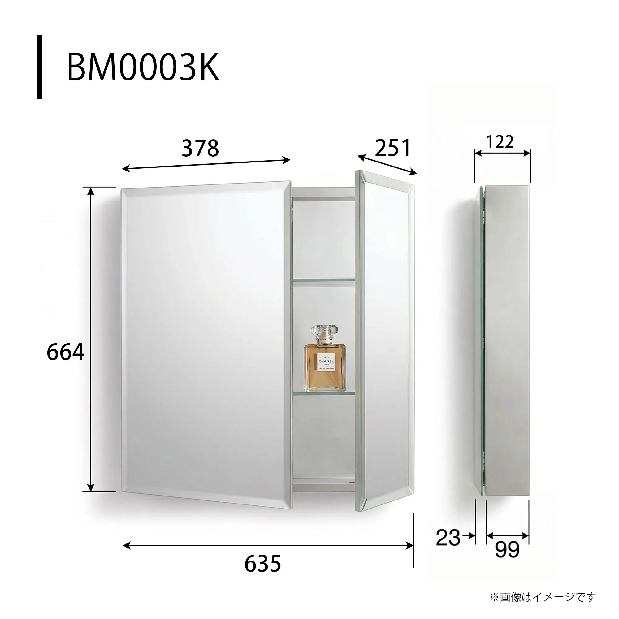 おろみ　3個 KOHLER イロシス W635×H662 | ミラー | 住宅設備機器（洗面台）の通販