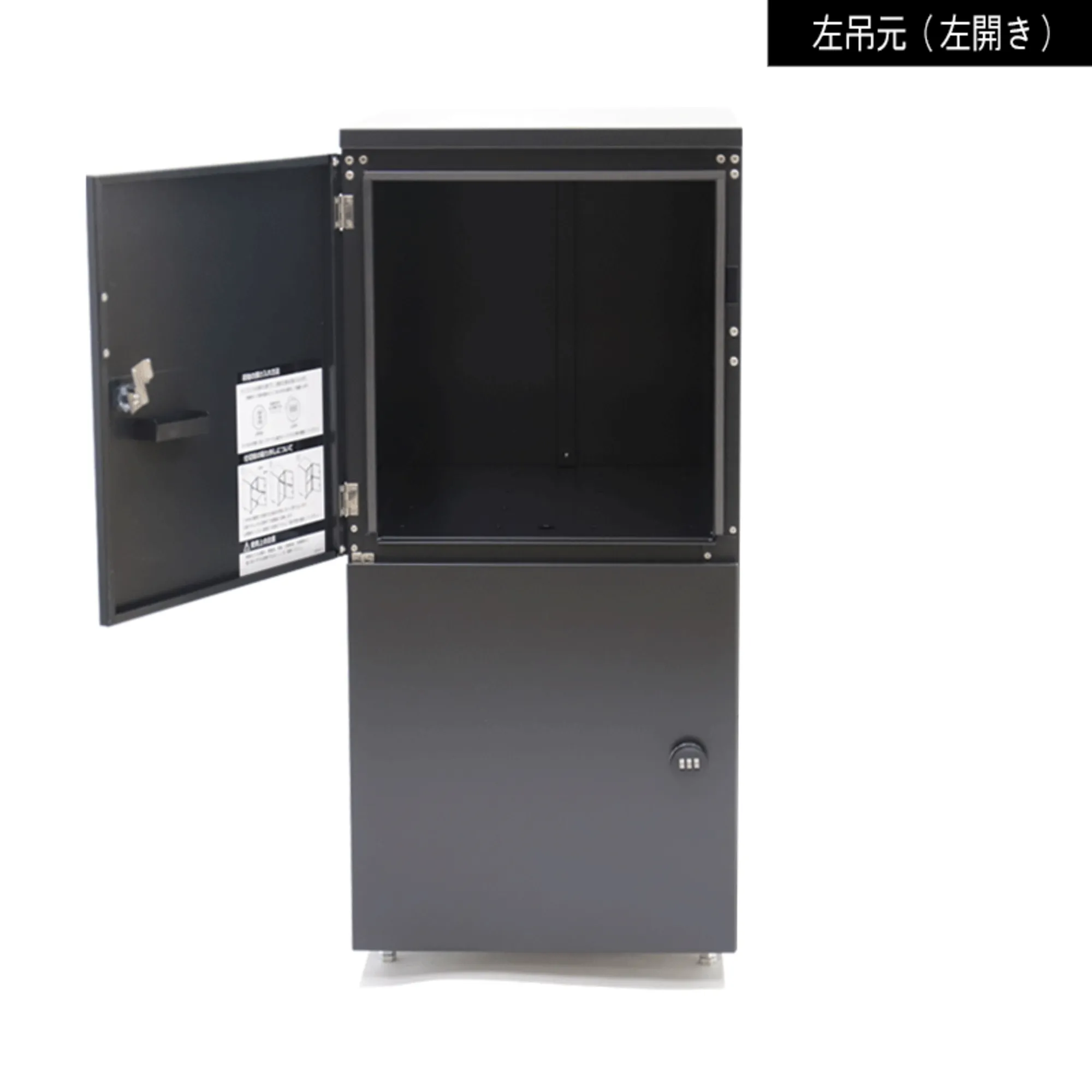 イチスラニ/左吊元（左開き）ブラック | ポスト・郵便受け・宅配BOX