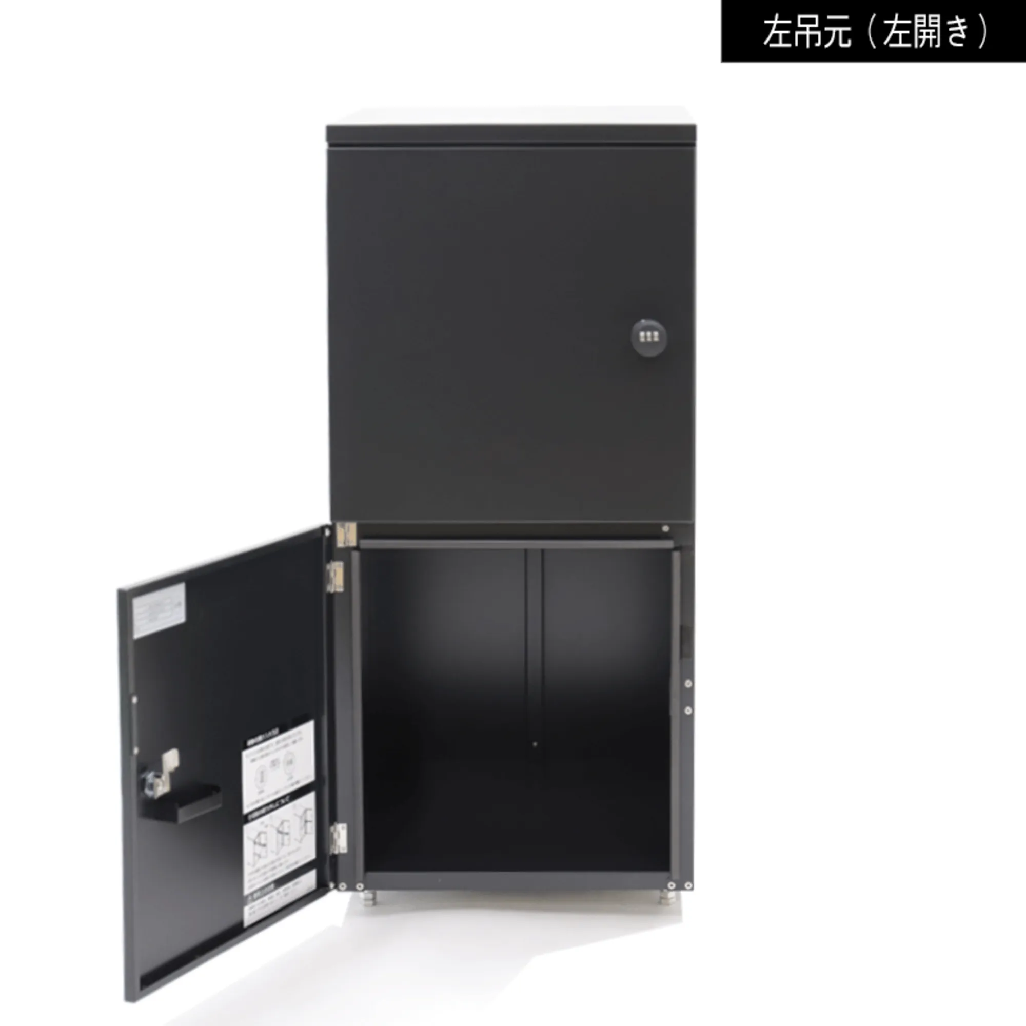 イチスラニ/左吊元（左開き）ブラック | ポスト・郵便受け・宅配BOX