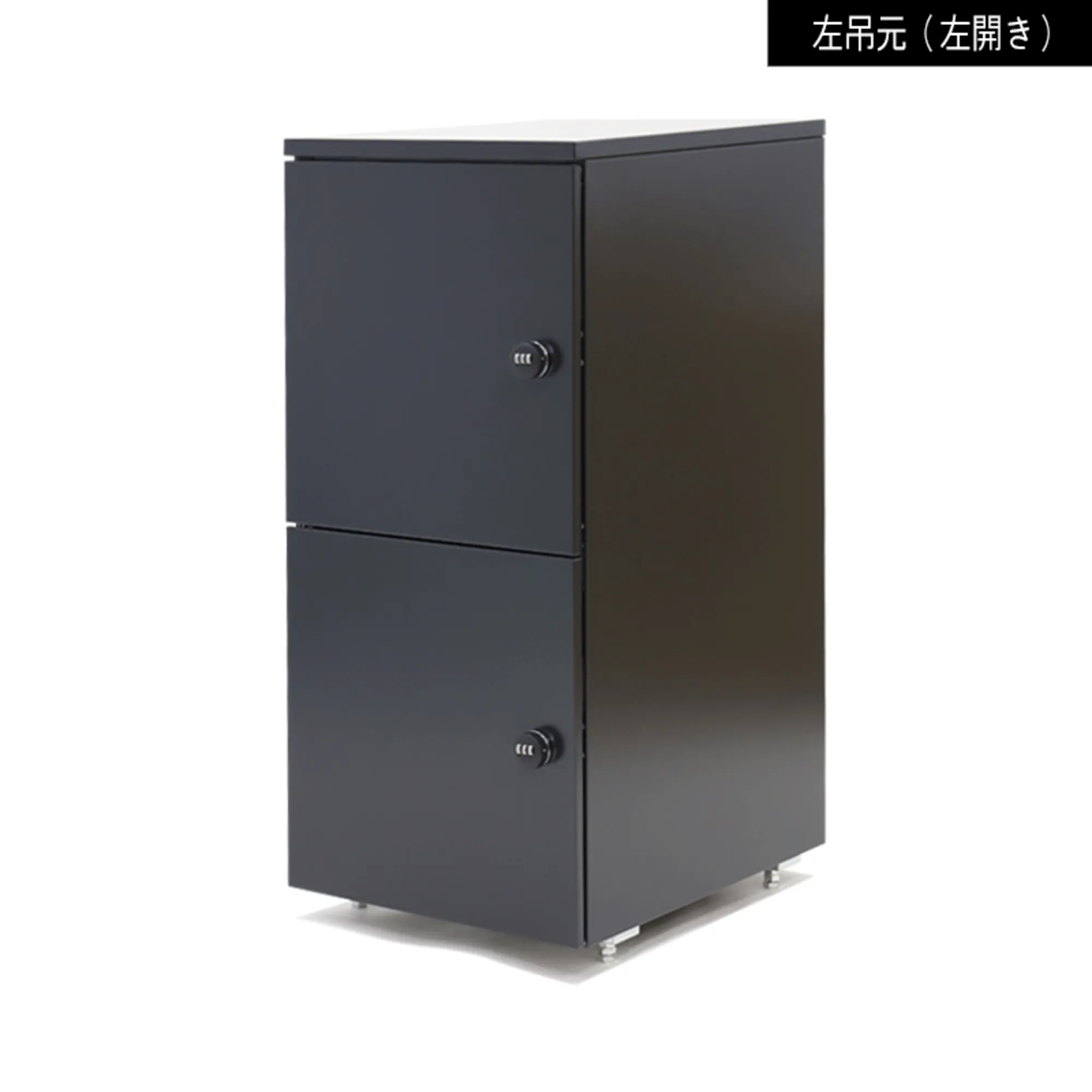 イチスラニ/左吊元(左開き)ブラック | ポスト・郵便受け・宅配BOX イチスラニ/左吊元(左開き)ブラック | ポスト・郵便受け・宅配BOX