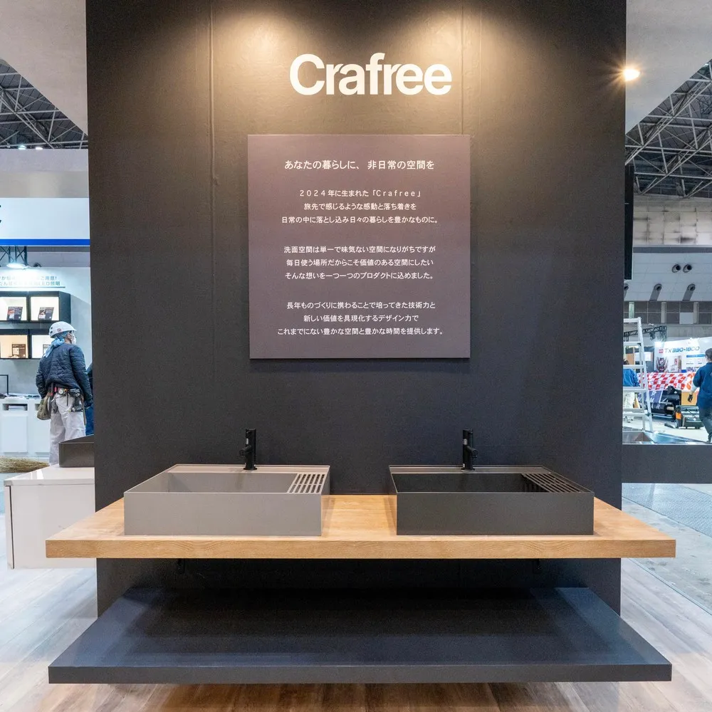 リニエッタ | 住宅設備機器（洗面台）の通販 Crafree(クラフリー)